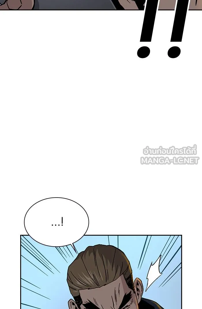 To not die ตอนที่ 13 รูปที่ 126