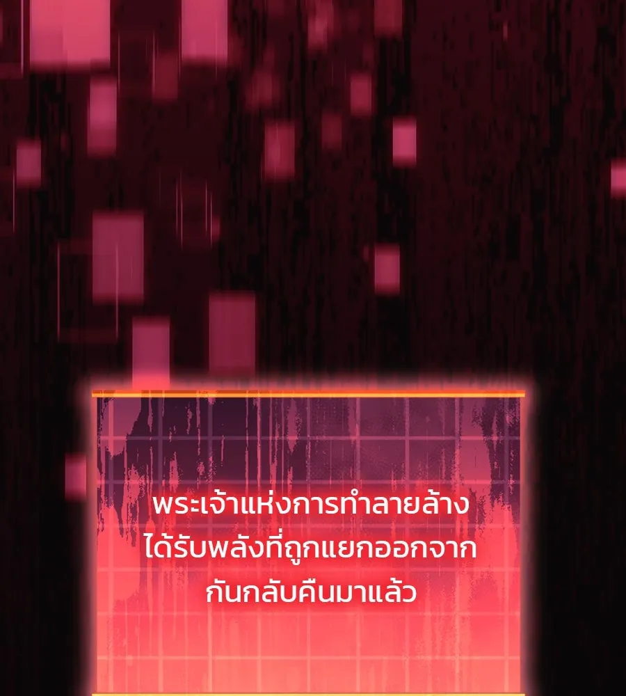 สัปดาห์นี้งดอัปตอนใหม่ ตอนที่ 116 รูปที่ 142