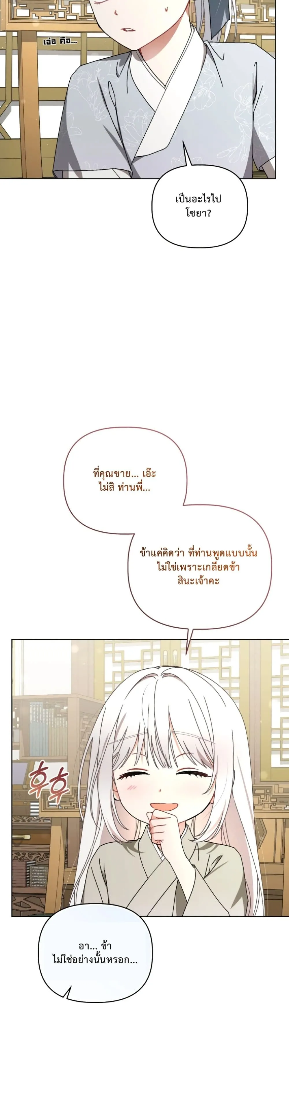 Manga-lc-com อ่านมังงะ อ่านการ์ตูน ออนไลน์ ฟรี The White Tiger Clan Little Fluff ตอนที่ 1 2 3 4 5 6 7 8 9 10 11 12 13 14 ฟรี ไม่มีโฆษณา Manga-lc - อ่าน มังงะ อ่าน การ์ตูน ออนไลน์ อ่านมังงะ ฟรี