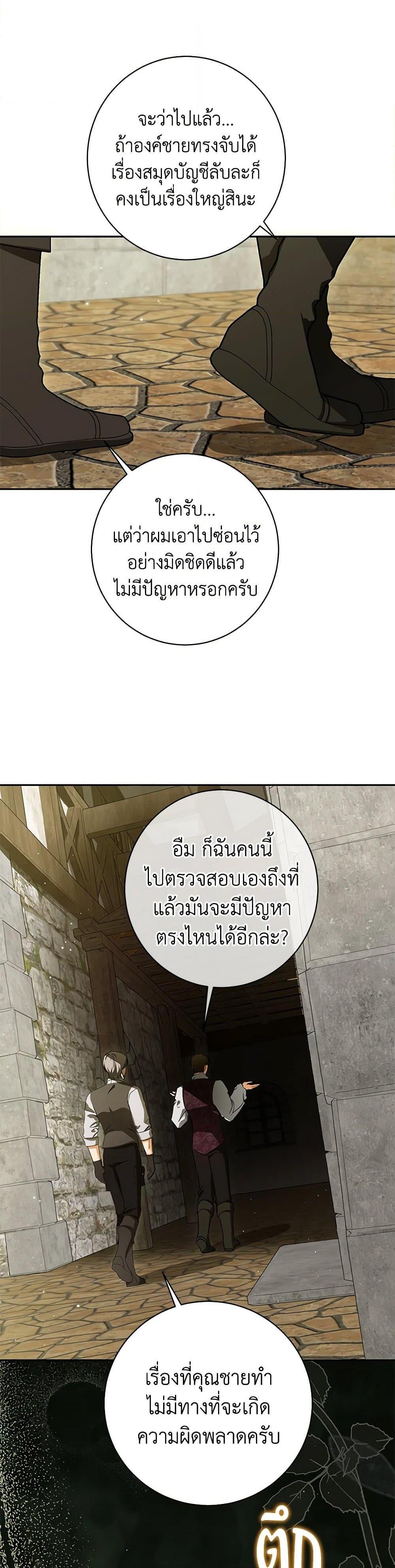 Manga-lc-com อ่านมังงะ อ่านการ์ตูน ออนไลน์ ฟรี I Think I’ve Been Possessed Somewhere ตอนที่ 1 2 3 4 5 6 7 8 9 10 11 12 13 14 ฟรี ไม่มีโฆษณา Manga-lc - อ่าน มังงะ อ่าน การ์ตูน ออนไลน์ อ่านมังงะ ฟรี