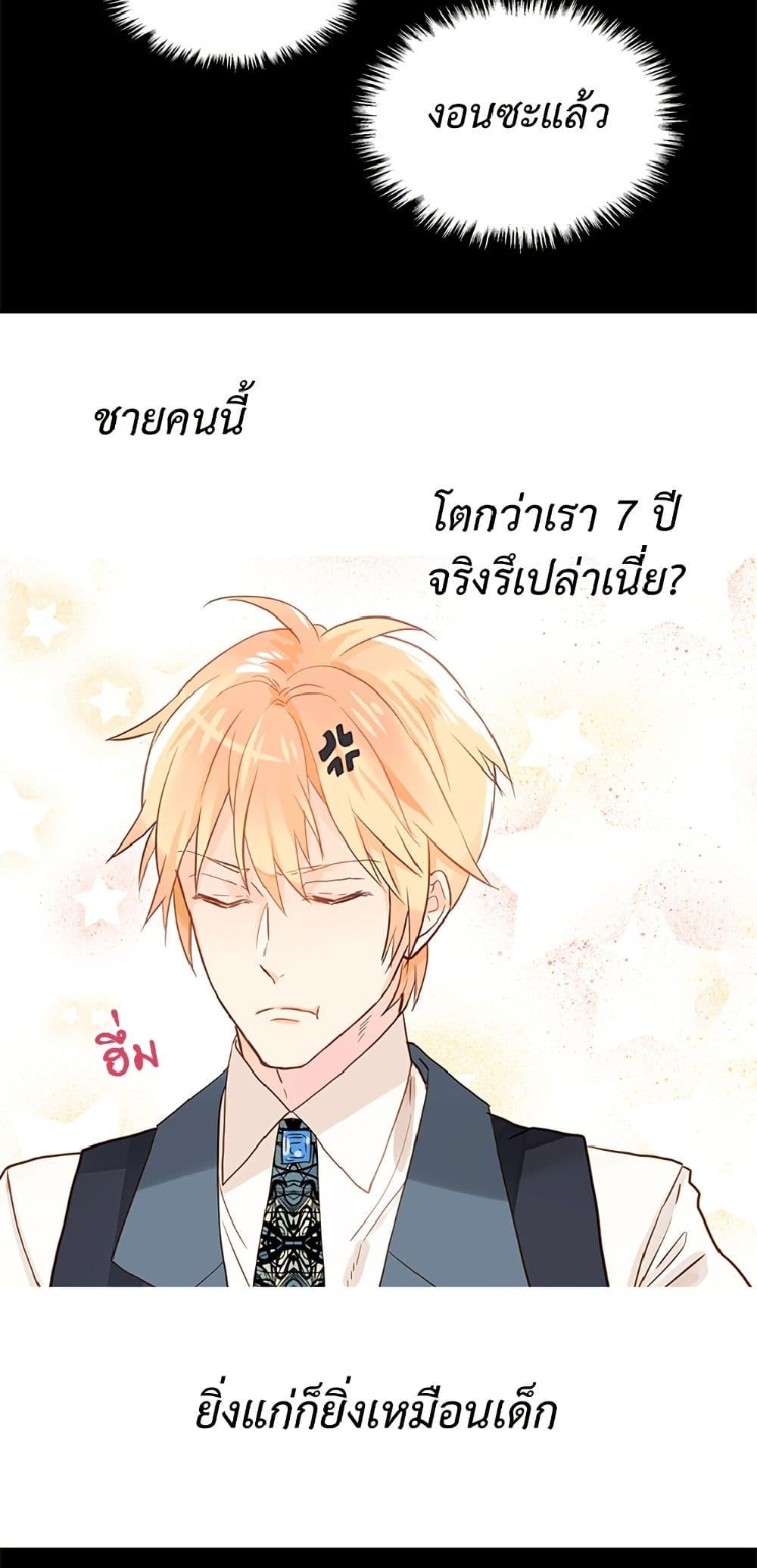 Manga-lc-com อ่านมังงะ อ่านการ์ตูน ออนไลน์ ฟรี Isekai Empress ตอนที่ 1 2 3 4 5 6 7 8 9 10 11 12 13 14 ฟรี ไม่มีโฆษณา Manga-lc - อ่าน มังงะ อ่าน การ์ตูน ออนไลน์ อ่านมังงะ ฟรี