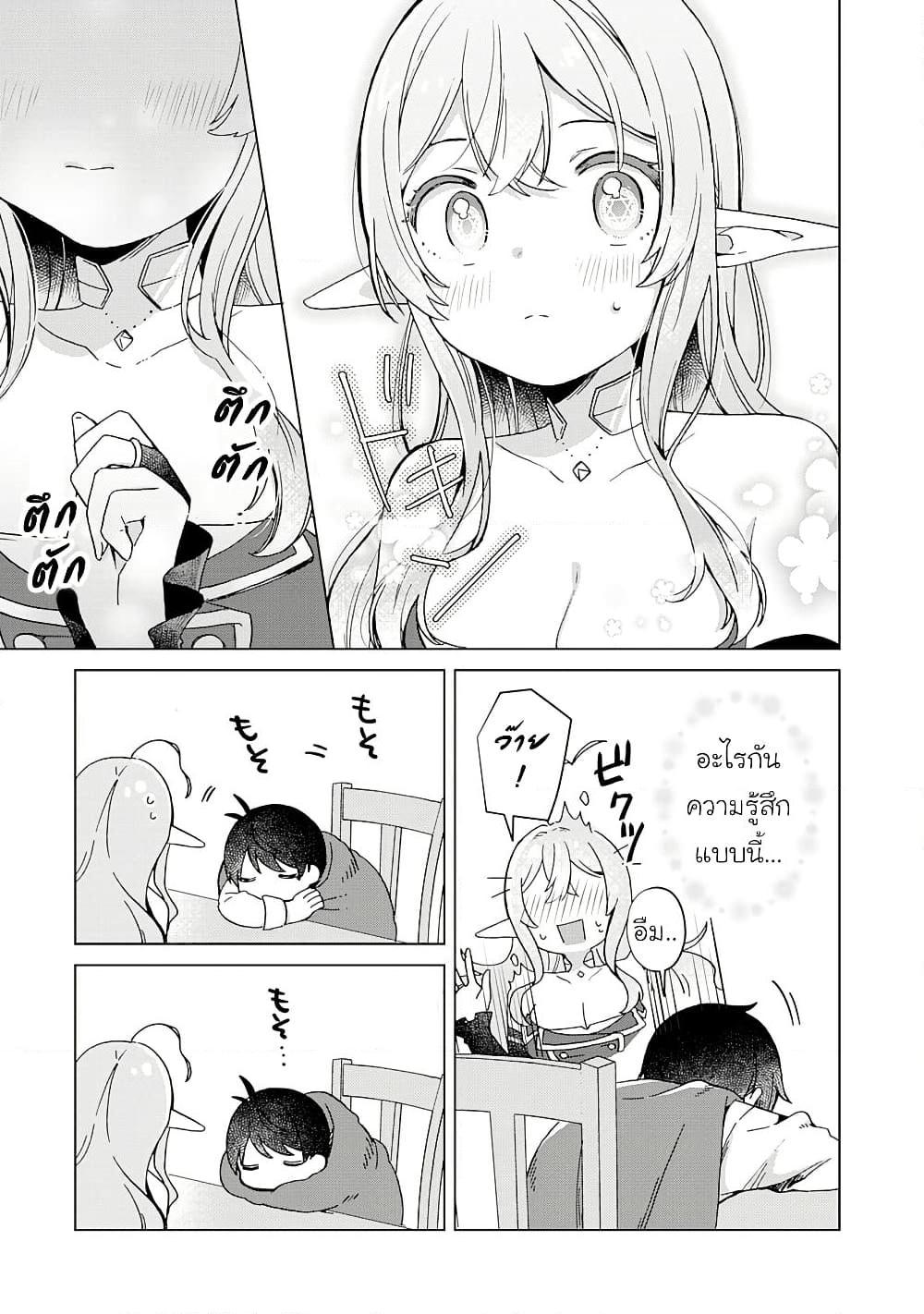 Manga-lc-com อ่านมังงะ อ่านการ์ตูน ออนไลน์ ฟรี Hara Peko Mao to Horyo Yusha! Mao ga Ore no Heya ni Meshi wo Gui ni Kuru Ndaga ตอนที่ 1 2 3 4 5 6 7 8 9 10 11 12 13 14 ฟรี ไม่มีโฆษณา Manga-lc - อ่าน มังงะ อ่าน การ์ตูน ออนไลน์ อ่านมังงะ ฟรี