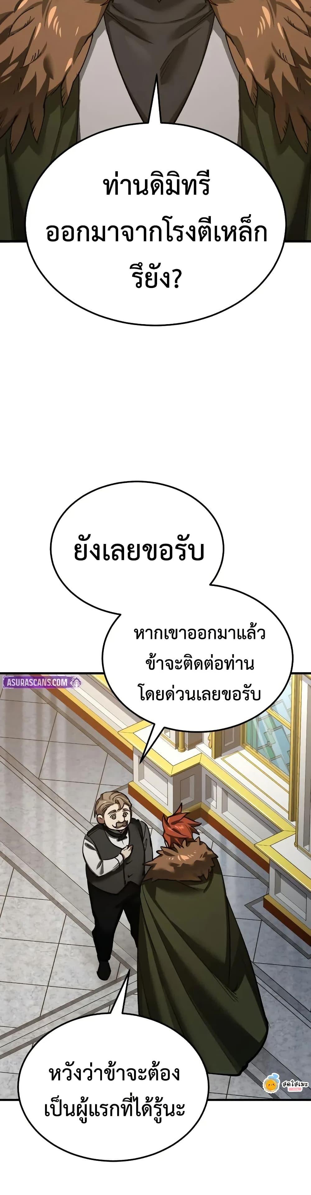 Manga-lc-com อ่านมังงะ อ่านการ์ตูน ออนไลน์ ฟรี The Heavenly Demon Can’t Live a Normal Life ตอนที่ 1 2 3 4 5 6 7 8 9 10 11 12 13 14 ฟรี ไม่มีโฆษณา Manga-lc - อ่าน มังงะ อ่าน การ์ตูน ออนไลน์ อ่านมังงะ ฟรี
