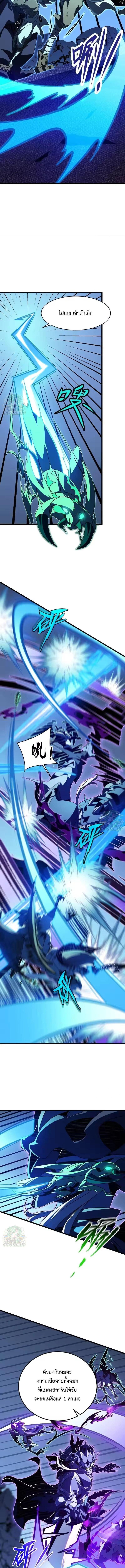 Manga-lc-com อ่านมังงะ อ่านการ์ตูน ออนไลน์ ฟรี Lord of Summons! Sudden Mutation ตอนที่ 1 2 3 4 5 6 7 8 9 10 11 12 13 14 ฟรี ไม่มีโฆษณา Manga-lc - อ่าน มังงะ อ่าน การ์ตูน ออนไลน์ อ่านมังงะ ฟรี