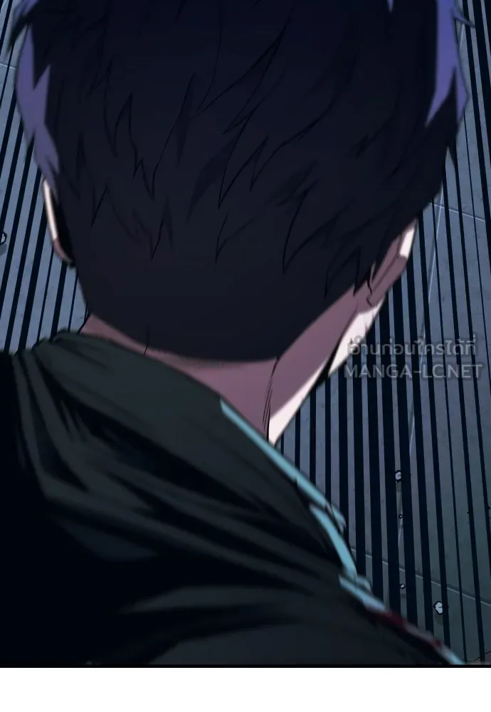 สนิมเชือดเลือดสาด ตอนที่ 8 รูปที่ 36