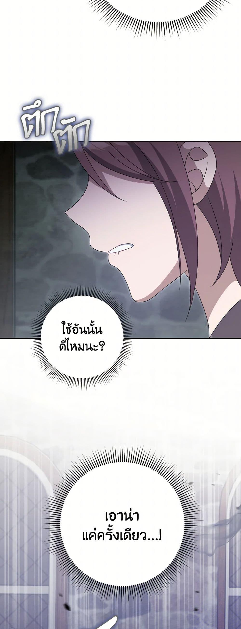Manga-lc-com อ่านมังงะ อ่านการ์ตูน ออนไลน์ ฟรี Cinderella Disappeared ตอนที่ 1 2 3 4 5 6 7 8 9 10 11 12 13 14 ฟรี ไม่มีโฆษณา Manga-lc - อ่าน มังงะ อ่าน การ์ตูน ออนไลน์ อ่านมังงะ ฟรี