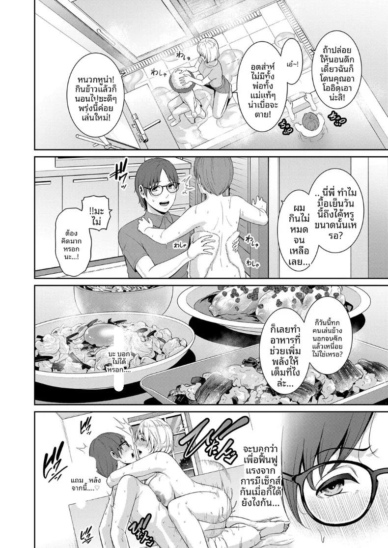 Doujin-Lc- อ่าน โดจิน มังฮวา เกาหลี ญี่ปุ่น จีน แปลไทย คุณแม่ของเพื่อนรัก (Gonza) ตอนที่ 1 2 3 4 5 6 7 8 9 10 11 12 13 14 ฟรี ไม่มีโฆษณา อ่าน โดจิน Manhwa เกาหลี ญี่ปุ่น จีน เรามีครบ คัดมาให้เน้นๆ โดจิน 18+ รับประกันความฟินโดย  Doujin Lc