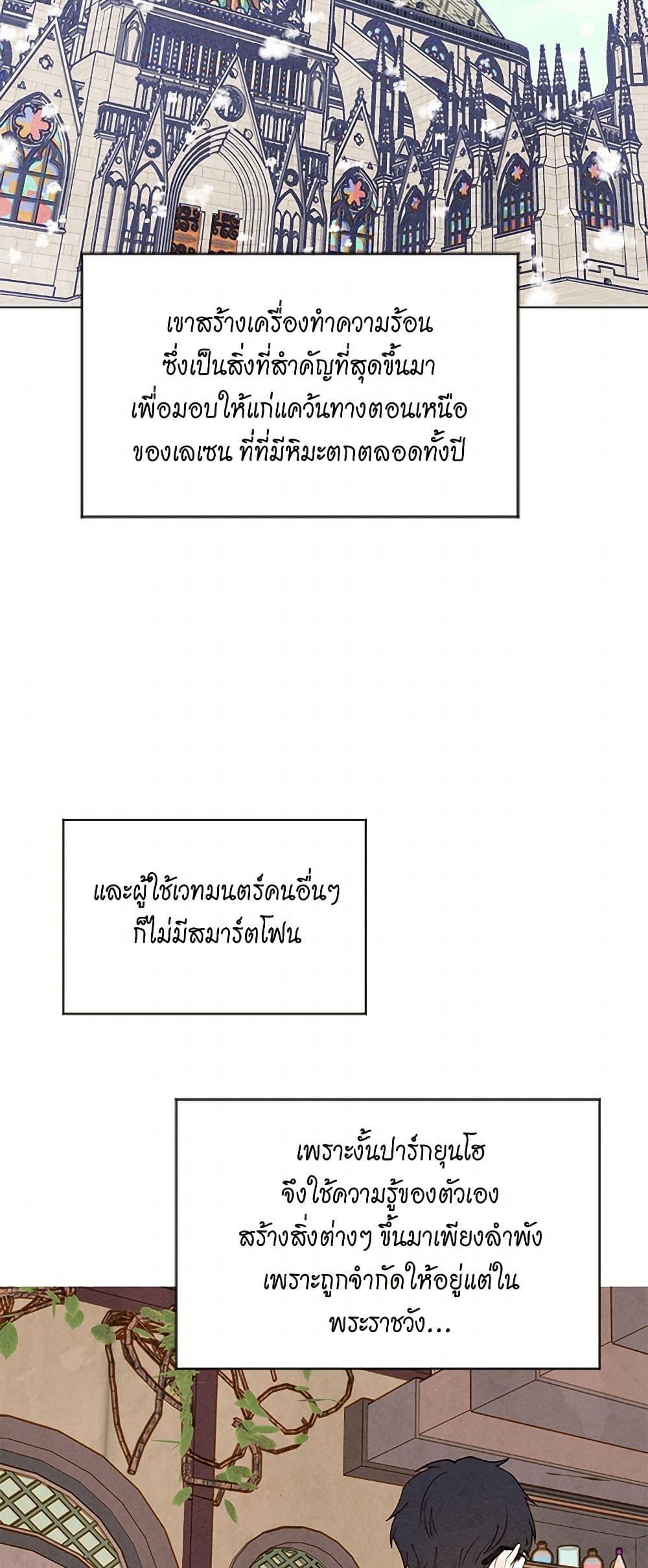 Manga-lc-com อ่านมังงะ อ่านการ์ตูน ออนไลน์ ฟรี Iris – The Lady and Her Smartphone ตอนที่ 1 2 3 4 5 6 7 8 9 10 11 12 13 14 ฟรี ไม่มีโฆษณา Manga-lc - อ่าน มังงะ อ่าน การ์ตูน ออนไลน์ อ่านมังงะ ฟรี