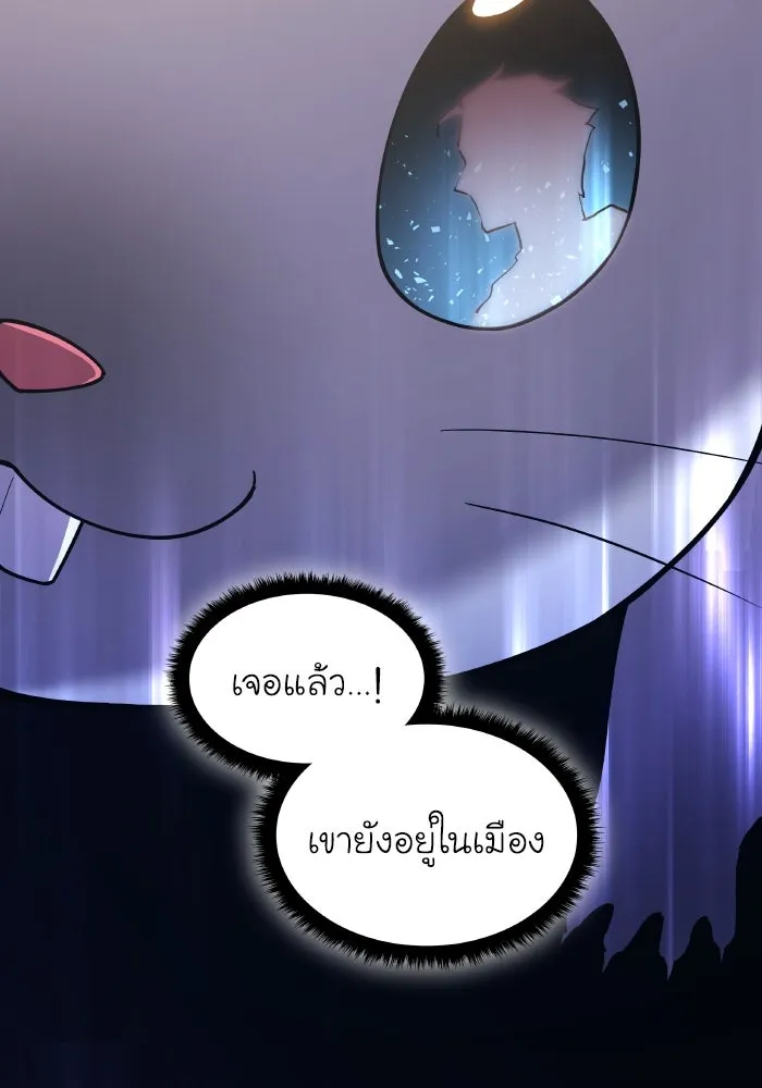 ฟิลเลียโรเซ่กับคำทำนายแห่งมงกุฎหนาม ตอนที่ 111 รูปที่ 26