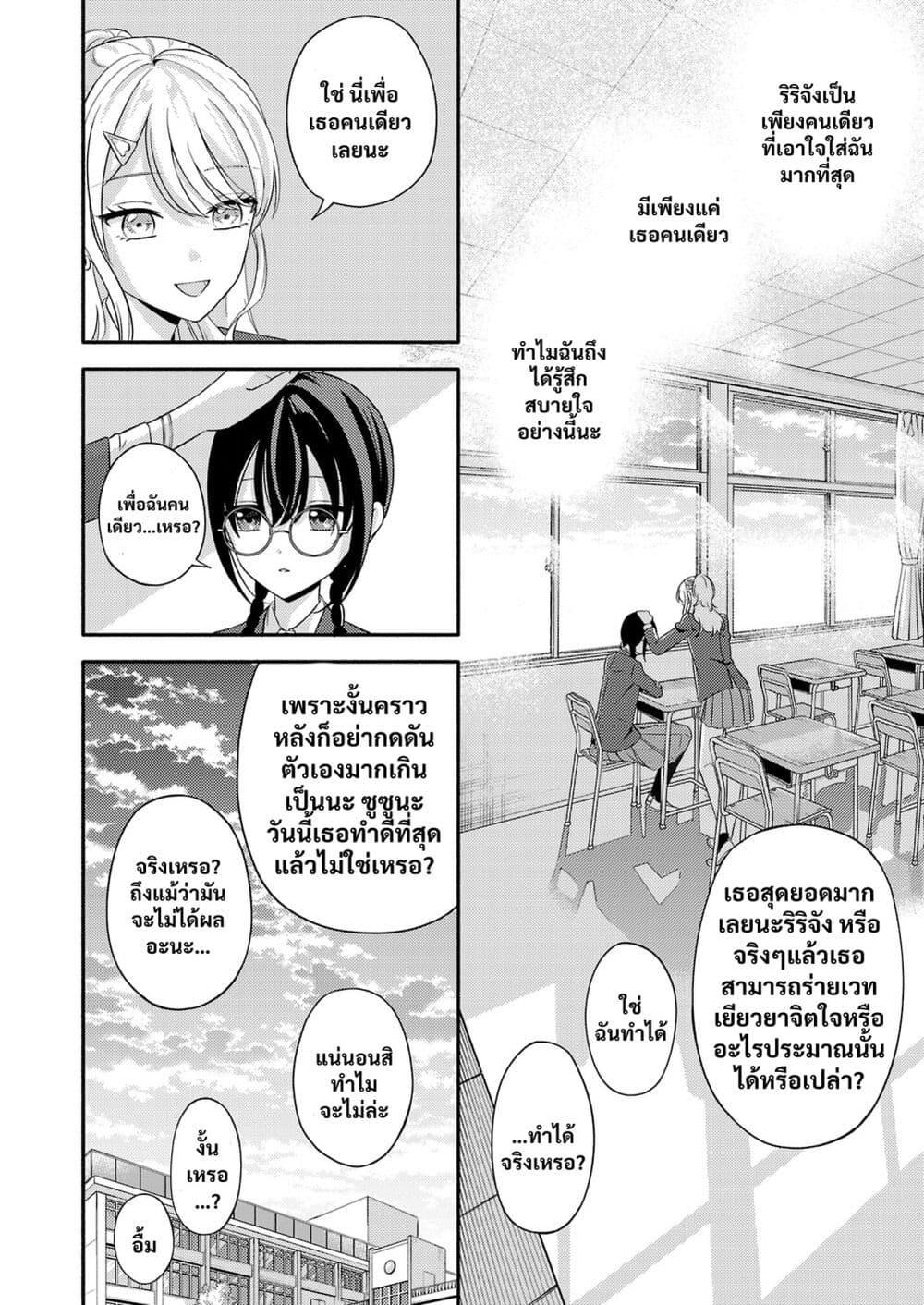 Manga-lc-com อ่านมังงะ อ่านการ์ตูน ออนไลน์ ฟรี Osananajimi no Watashi wa Mob de Itai no ni, Nazeka Heroine no Renai Taishou ni Natte Iru. ตอนที่ 1 2 3 4 5 6 7 8 9 10 11 12 13 14 ฟรี ไม่มีโฆษณา Manga-lc - อ่าน มังงะ อ่าน การ์ตูน ออนไลน์ อ่านมังงะ ฟรี