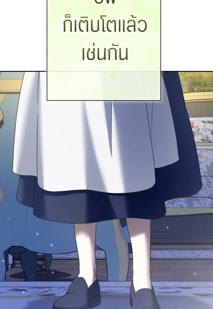 ชิงชีวิตพลิกลิขิตชะตา ตอนที่ 210. ออกไปนอกกรงนกกันเถอะ(1) รูปที่ 122