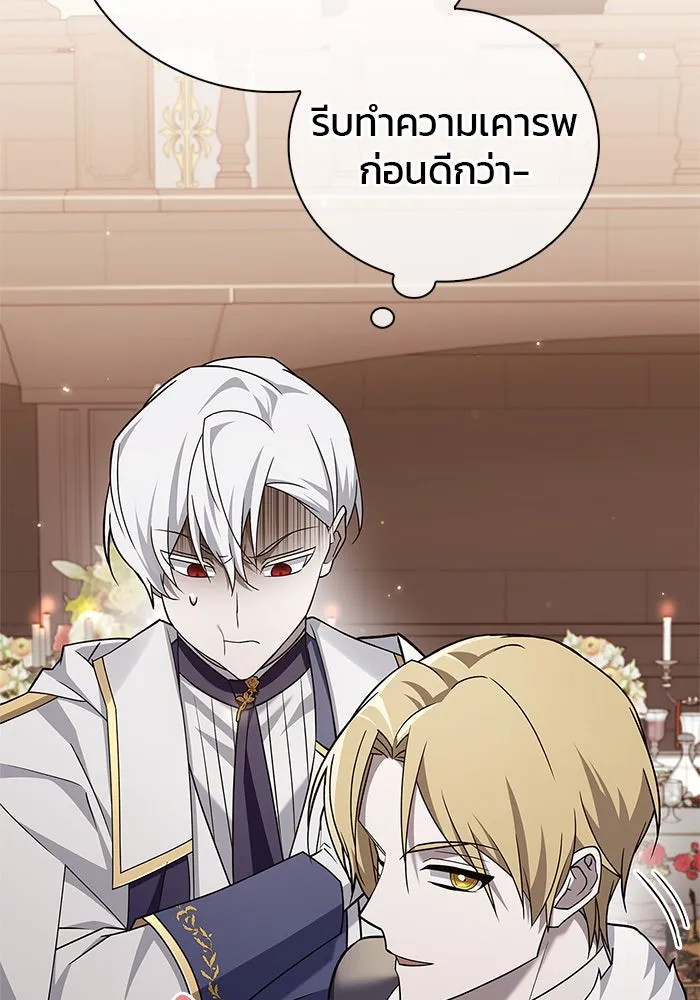 ผมไม่ได้เก่งอย่างที่คิด ตอนที่ 19 รูปที่ 73