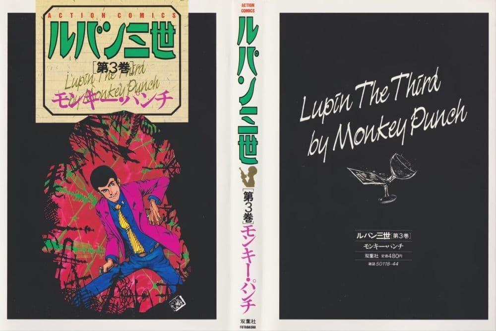 Manga-lc-com อ่านมังงะ อ่านการ์ตูน ออนไลน์ ฟรี Lupin the third ตอนที่ 1 2 3 4 5 6 7 8 9 10 11 12 13 14 ฟรี ไม่มีโฆษณา Manga-lc - อ่าน มังงะ อ่าน การ์ตูน ออนไลน์ อ่านมังงะ ฟรี
