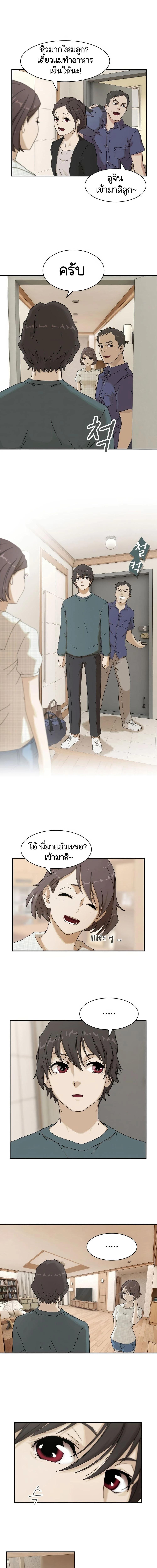 Manga-lc-com อ่านมังงะ อ่านการ์ตูน ออนไลน์ ฟรี The Genius Who Sees Through the World ตอนที่ 1 2 3 4 5 6 7 8 9 10 11 12 13 14 ฟรี ไม่มีโฆษณา Manga-lc - อ่าน มังงะ อ่าน การ์ตูน ออนไลน์ อ่านมังงะ ฟรี