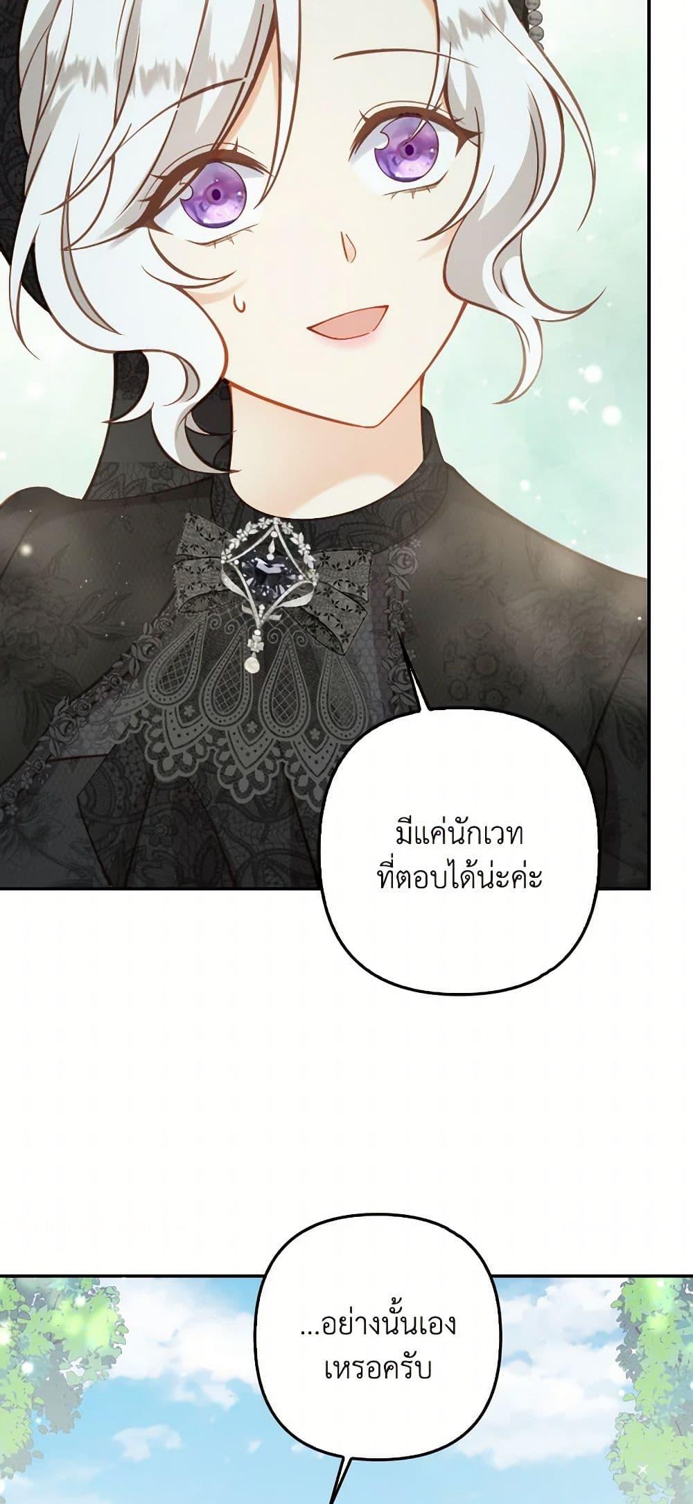 Manga-lc-com อ่านมังงะ อ่านการ์ตูน ออนไลน์ ฟรี Raising the Children of the Main Characters ตอนที่ 1 2 3 4 5 6 7 8 9 10 11 12 13 14 ฟรี ไม่มีโฆษณา Manga-lc - อ่าน มังงะ อ่าน การ์ตูน ออนไลน์ อ่านมังงะ ฟรี