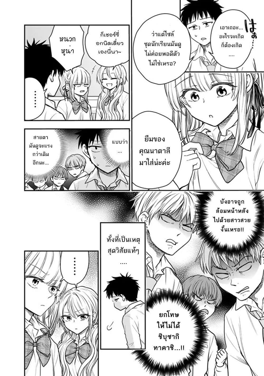 Manga-lc-com อ่านมังงะ อ่านการ์ตูน ออนไลน์ ฟรี Senchi Kara Kaette kita Takashi-kun. Futsuu ni Koukou Seikatsu wo Okuritai ตอนที่ 1 2 3 4 5 6 7 8 9 10 11 12 13 14 ฟรี ไม่มีโฆษณา Manga-lc - อ่าน มังงะ อ่าน การ์ตูน ออนไลน์ อ่านมังงะ ฟรี
