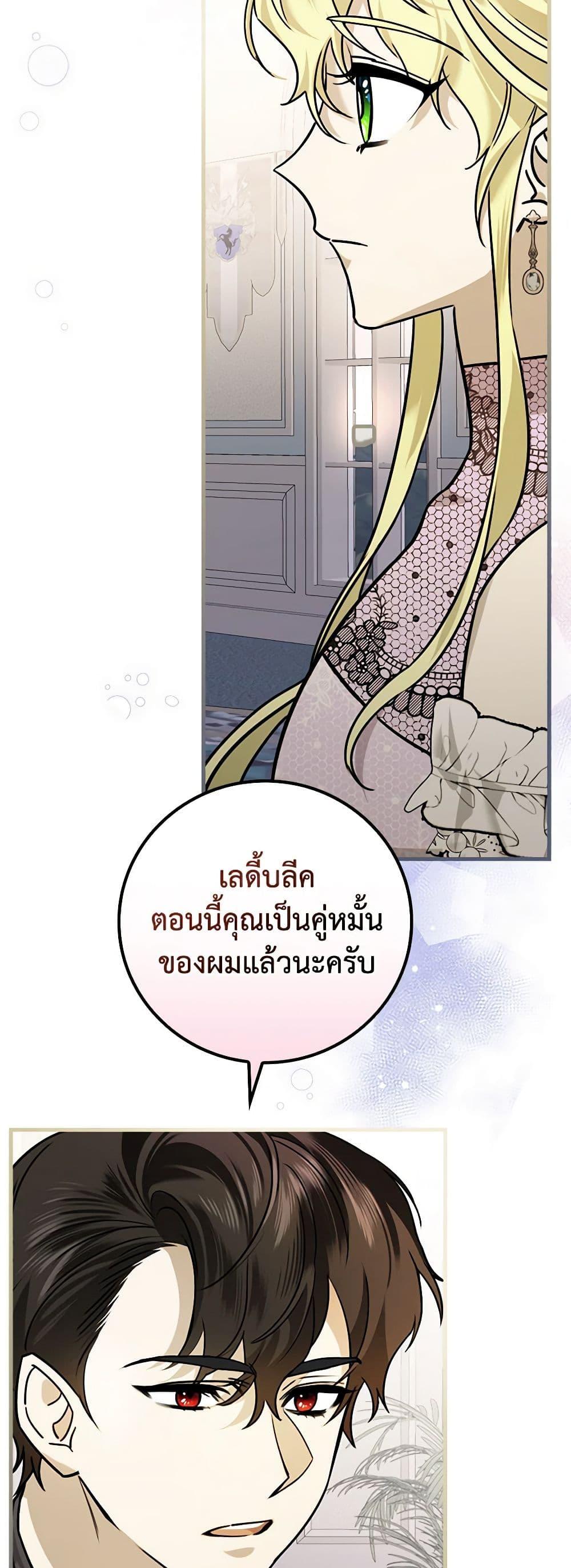 Manga-lc-com อ่านมังงะ อ่านการ์ตูน ออนไลน์ ฟรี The Perfect Plan for a Fairy-Tale Ending ตอนที่ 1 2 3 4 5 6 7 8 9 10 11 12 13 14 ฟรี ไม่มีโฆษณา Manga-lc - อ่าน มังงะ อ่าน การ์ตูน ออนไลน์ อ่านมังงะ ฟรี