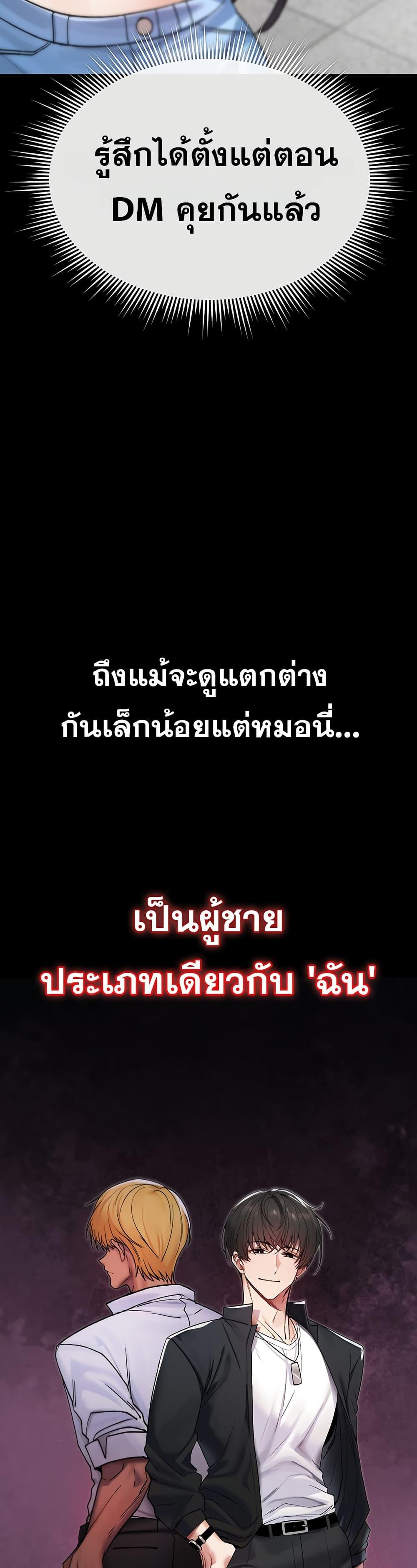 Doujin-Lc- อ่าน โดจิน มังฮวา เกาหลี ญี่ปุ่น จีน แปลไทย It Will Never Break ตอนที่ 1 2 3 4 5 6 7 8 9 10 11 12 13 14 ฟรี ไม่มีโฆษณา อ่าน โดจิน Manhwa เกาหลี ญี่ปุ่น จีน เรามีครบ คัดมาให้เน้นๆ โดจิน 18+ รับประกันความฟินโดย  Doujin Lc