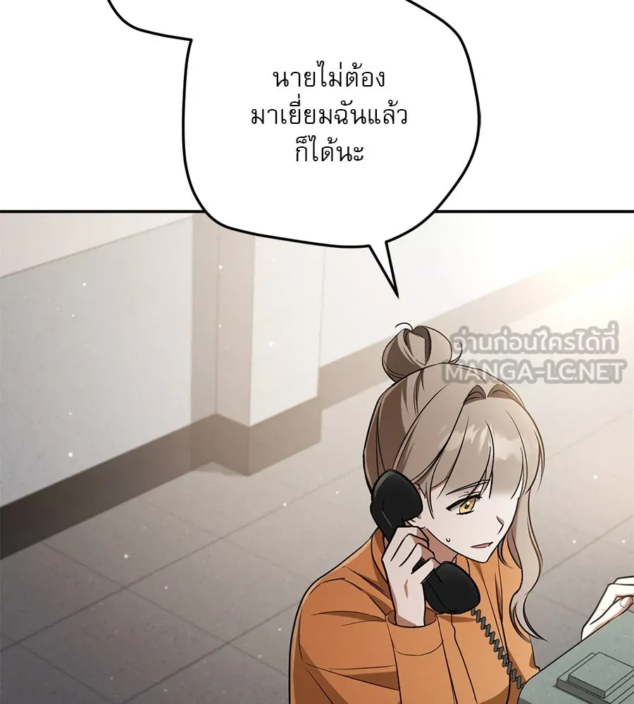 เรือนจำรัก ตอนที่ 12 รูปที่ 132