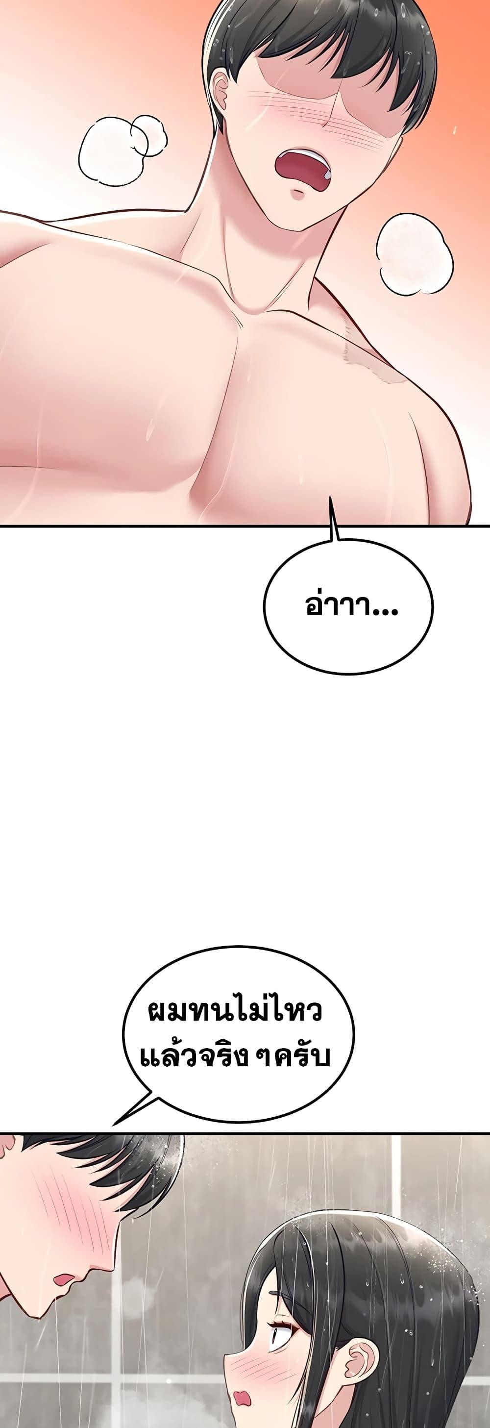 Doujin-Lc- อ่าน โดจิน มังฮวา เกาหลี ญี่ปุ่น จีน แปลไทย Get Out of Here ! ตอนที่ 1 2 3 4 5 6 7 8 9 10 11 12 13 14 ฟรี ไม่มีโฆษณา อ่าน โดจิน Manhwa เกาหลี ญี่ปุ่น จีน เรามีครบ คัดมาให้เน้นๆ โดจิน 18+ รับประกันความฟินโดย  Doujin Lc