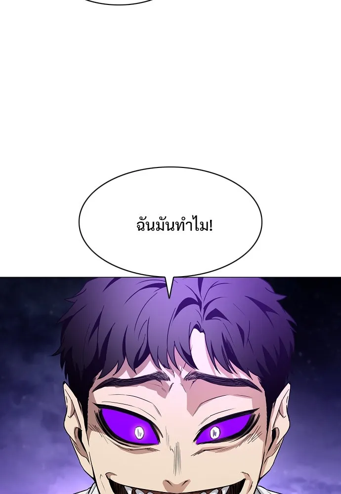 JAKDU ตอนที่ 32 รูปที่ 59