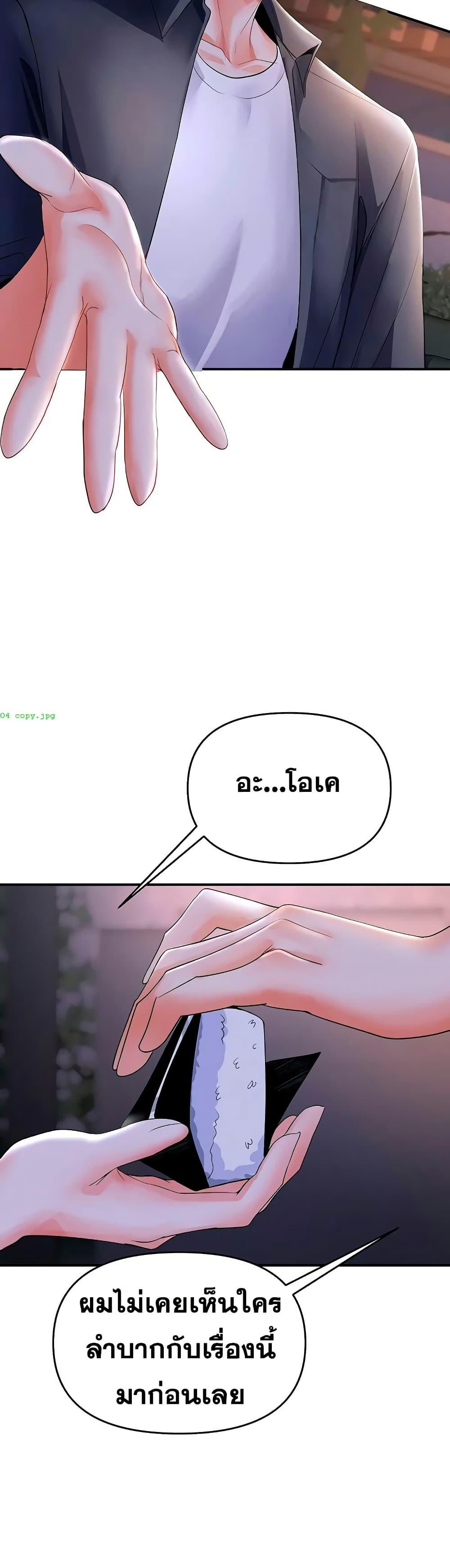 Doujin-Lc- อ่าน โดจิน มังฮวา เกาหลี ญี่ปุ่น จีน แปลไทย I’m the Only Guy at the Massage Shop ตอนที่ 1 2 3 4 5 6 7 8 9 10 11 12 13 14 ฟรี ไม่มีโฆษณา อ่าน โดจิน Manhwa เกาหลี ญี่ปุ่น จีน เรามีครบ คัดมาให้เน้นๆ โดจิน 18+ รับประกันความฟินโดย  Doujin Lc