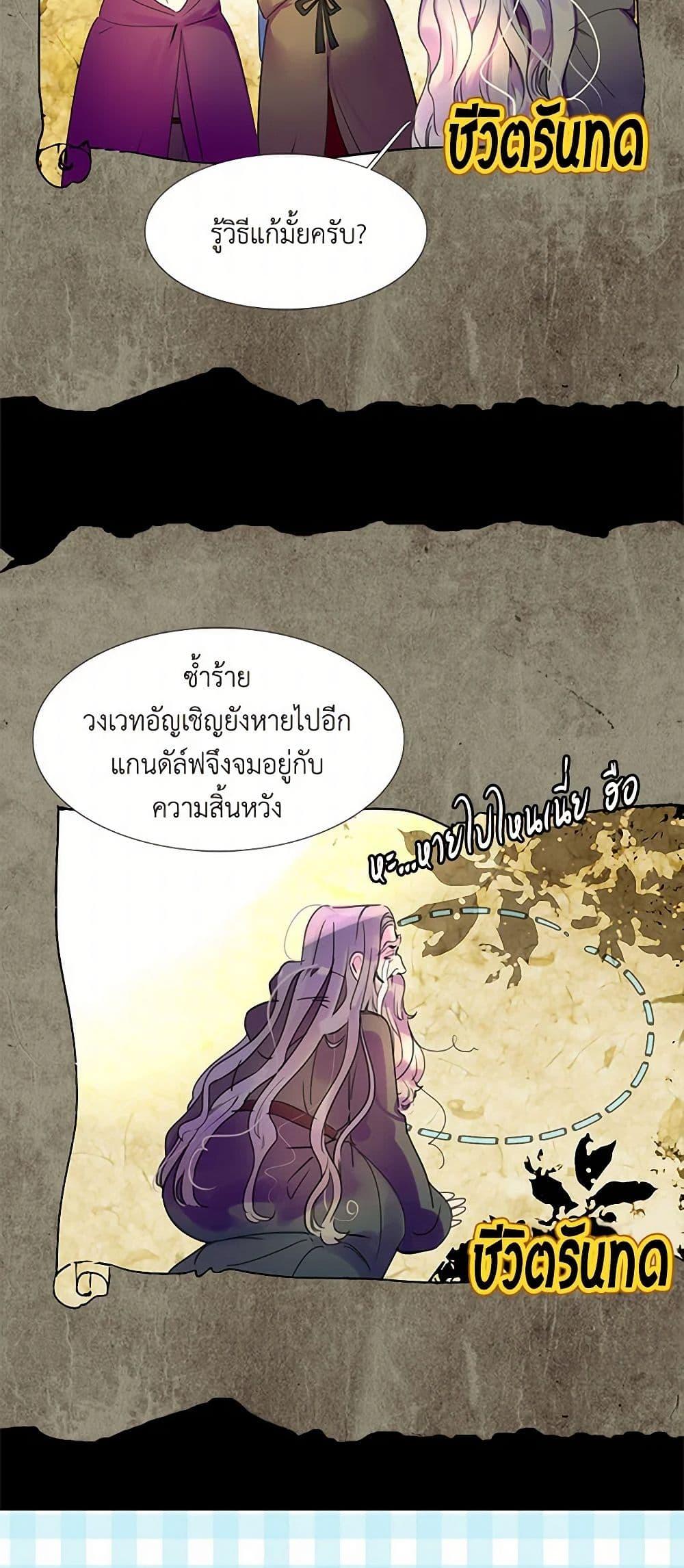 Manga-lc-com อ่านมังงะ อ่านการ์ตูน ออนไลน์ ฟรี Miss Not-So Sidekick ตอนที่ 1 2 3 4 5 6 7 8 9 10 11 12 13 14 ฟรี ไม่มีโฆษณา Manga-lc - อ่าน มังงะ อ่าน การ์ตูน ออนไลน์ อ่านมังงะ ฟรี