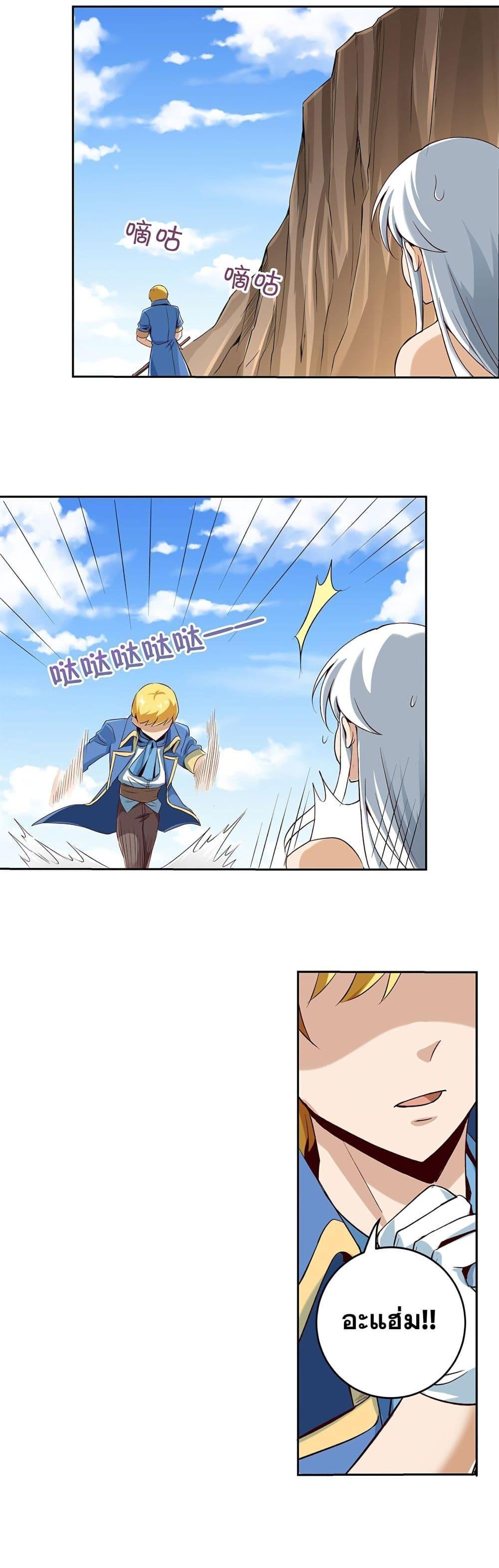 Manga-lc-com อ่านมังงะ อ่านการ์ตูน ออนไลน์ ฟรี The Demon King Who Lost His Job ตอนที่ 1 2 3 4 5 6 7 8 9 10 11 12 13 14 ฟรี ไม่มีโฆษณา Manga-lc - อ่าน มังงะ อ่าน การ์ตูน ออนไลน์ อ่านมังงะ ฟรี