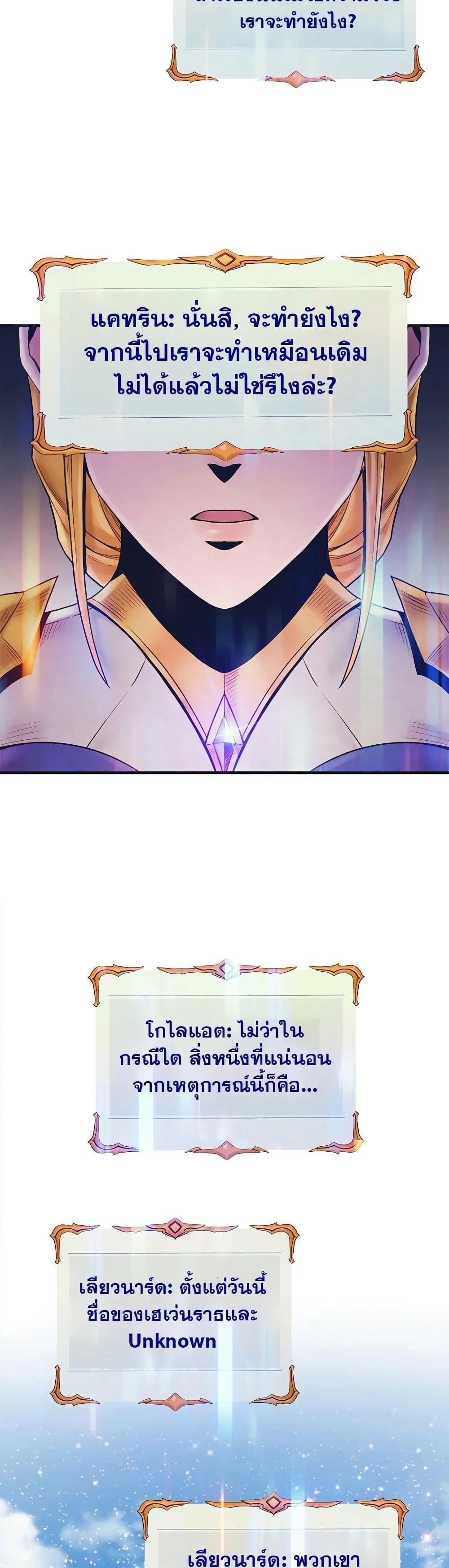 Manga-lc-com อ่านมังงะ อ่านการ์ตูน ออนไลน์ ฟรี The Healing Priest of the Sun ตอนที่ 1 2 3 4 5 6 7 8 9 10 11 12 13 14 ฟรี ไม่มีโฆษณา Manga-lc - อ่าน มังงะ อ่าน การ์ตูน ออนไลน์ อ่านมังงะ ฟรี