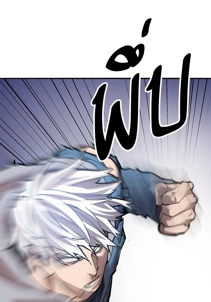 ยอดคนเลเวลทะลุ ตอนที่ 105 แผน b รูปที่ 202