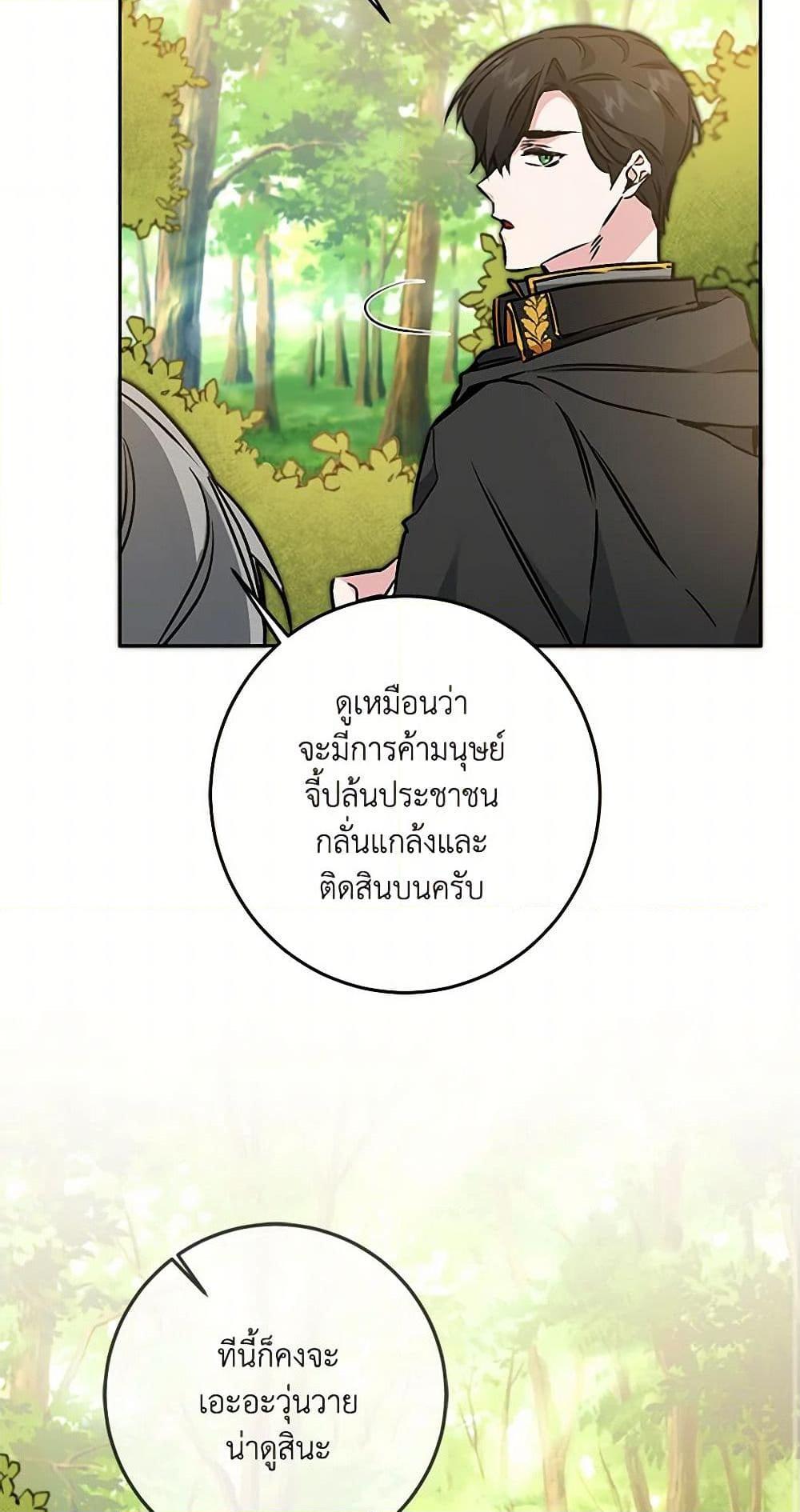 Manga-lc-com อ่านมังงะ อ่านการ์ตูน ออนไลน์ ฟรี I’ve Become the Villainous Empress of a Novel ตอนที่ 1 2 3 4 5 6 7 8 9 10 11 12 13 14 ฟรี ไม่มีโฆษณา Manga-lc - อ่าน มังงะ อ่าน การ์ตูน ออนไลน์ อ่านมังงะ ฟรี