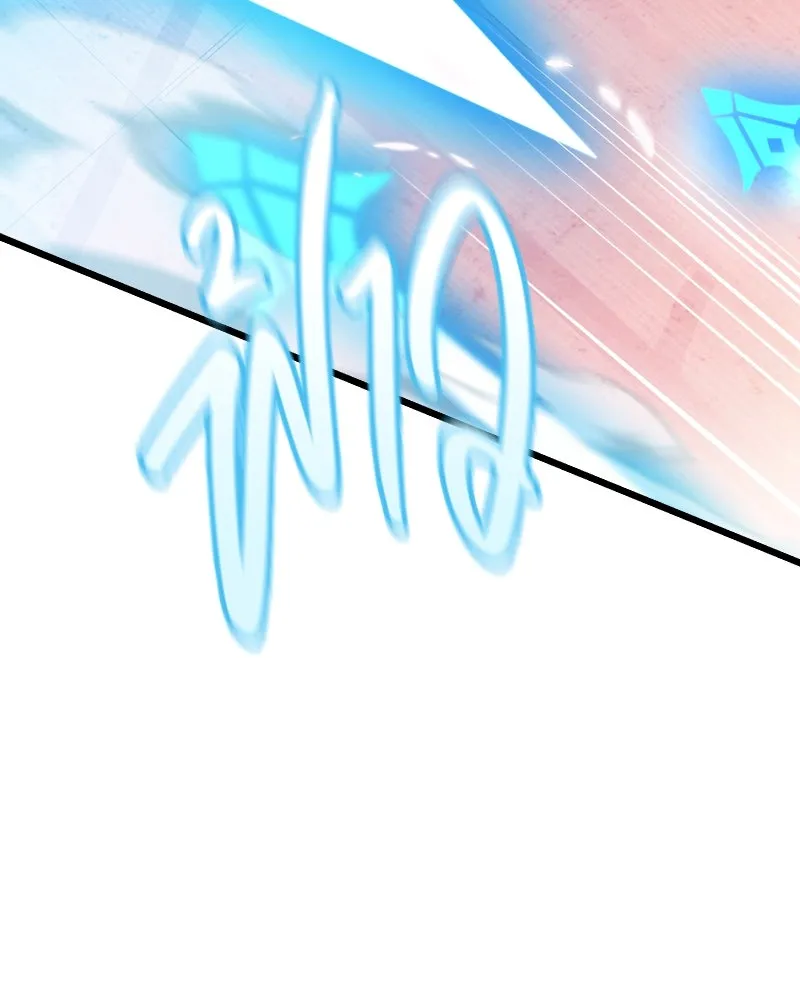 พลิกชะตาคว้าไอเทมระดับเทพ ตอนที่ 28 แคมป์ปิ้ง (4) รูปที่ 79