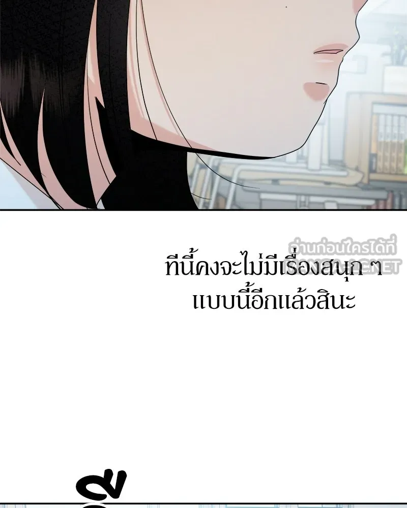 Pyramid Game เกมพีระมิด ตอนที่ 93 รูปที่ 57