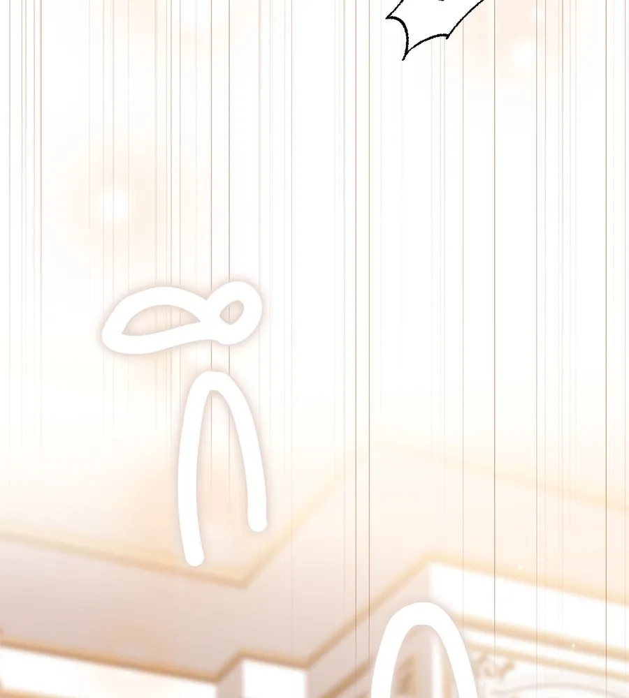 บาสเตียน ตอนที่ 32 รูปที่ 113