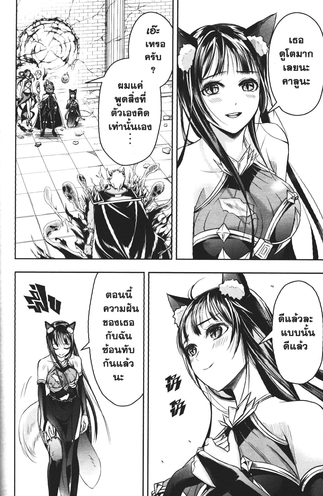 Manga-lc-com อ่านมังงะ อ่านการ์ตูน ออนไลน์ ฟรี Shitsugyou Kenja no Nariagari ตอนที่ 1 2 3 4 5 6 7 8 9 10 11 12 13 14 ฟรี ไม่มีโฆษณา Manga-lc - อ่าน มังงะ อ่าน การ์ตูน ออนไลน์ อ่านมังงะ ฟรี