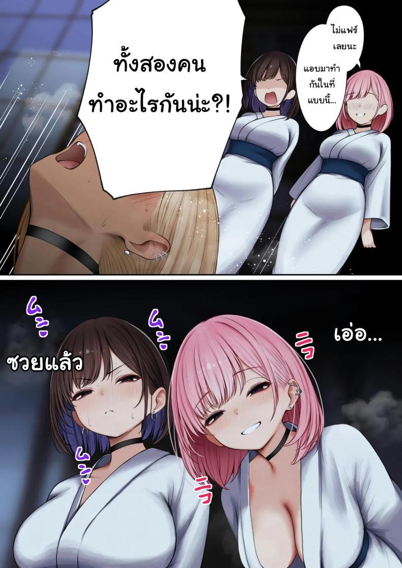 Doujin-Lc- อ่าน โดจิน มังฮวา เกาหลี ญี่ปุ่น จีน แปลไทย หอพักกลายเป็นห้องเชือด [SigMart (SigMa)] Boku no Heya ga Osananajimi Gal no Yaribeya ni Natta Hanashi ตอนที่ 1 2 3 4 5 6 7 8 9 10 11 12 13 14 ฟรี ไม่มีโฆษณา อ่าน โดจิน Manhwa เกาหลี ญี่ปุ่น จีน เรามีครบ คัดมาให้เน้นๆ โดจิน 18+ รับประกันความฟินโดย  Doujin Lc
