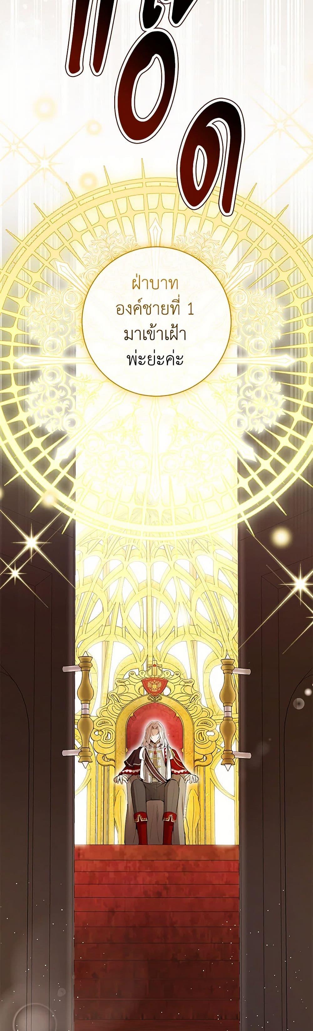 Manga-lc-com อ่านมังงะ อ่านการ์ตูน ออนไลน์ ฟรี Baby Squirrel Is Good at Everything ตอนที่ 1 2 3 4 5 6 7 8 9 10 11 12 13 14 ฟรี ไม่มีโฆษณา Manga-lc - อ่าน มังงะ อ่าน การ์ตูน ออนไลน์ อ่านมังงะ ฟรี