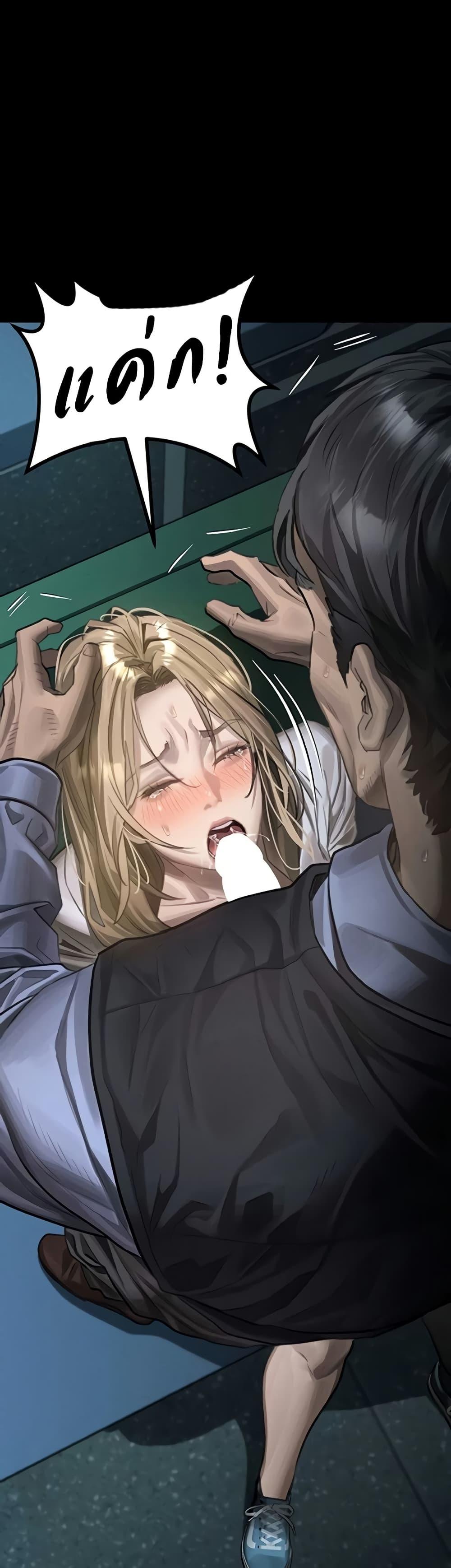 Doujin-Lc- อ่าน โดจิน มังฮวา เกาหลี ญี่ปุ่น จีน แปลไทย Dirty Talk ตอนที่ 1 2 3 4 5 6 7 8 9 10 11 12 13 14 ฟรี ไม่มีโฆษณา อ่าน โดจิน Manhwa เกาหลี ญี่ปุ่น จีน เรามีครบ คัดมาให้เน้นๆ โดจิน 18+ รับประกันความฟินโดย  Doujin Lc