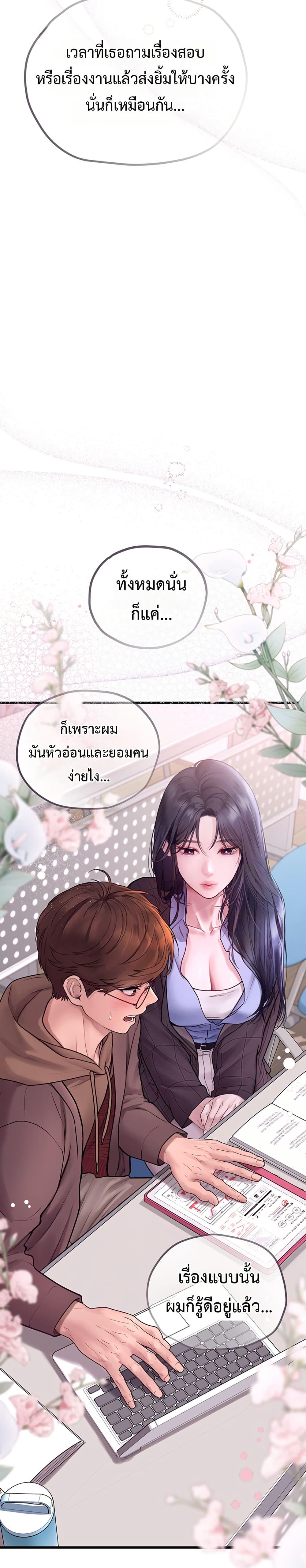 Doujin-Lc- อ่าน โดจิน มังฮวา เกาหลี ญี่ปุ่น จีน แปลไทย S Matching ตอนที่ 1 2 3 4 5 6 7 8 9 10 11 12 13 14 ฟรี ไม่มีโฆษณา อ่าน โดจิน Manhwa เกาหลี ญี่ปุ่น จีน เรามีครบ คัดมาให้เน้นๆ โดจิน 18+ รับประกันความฟินโดย  Doujin Lc
