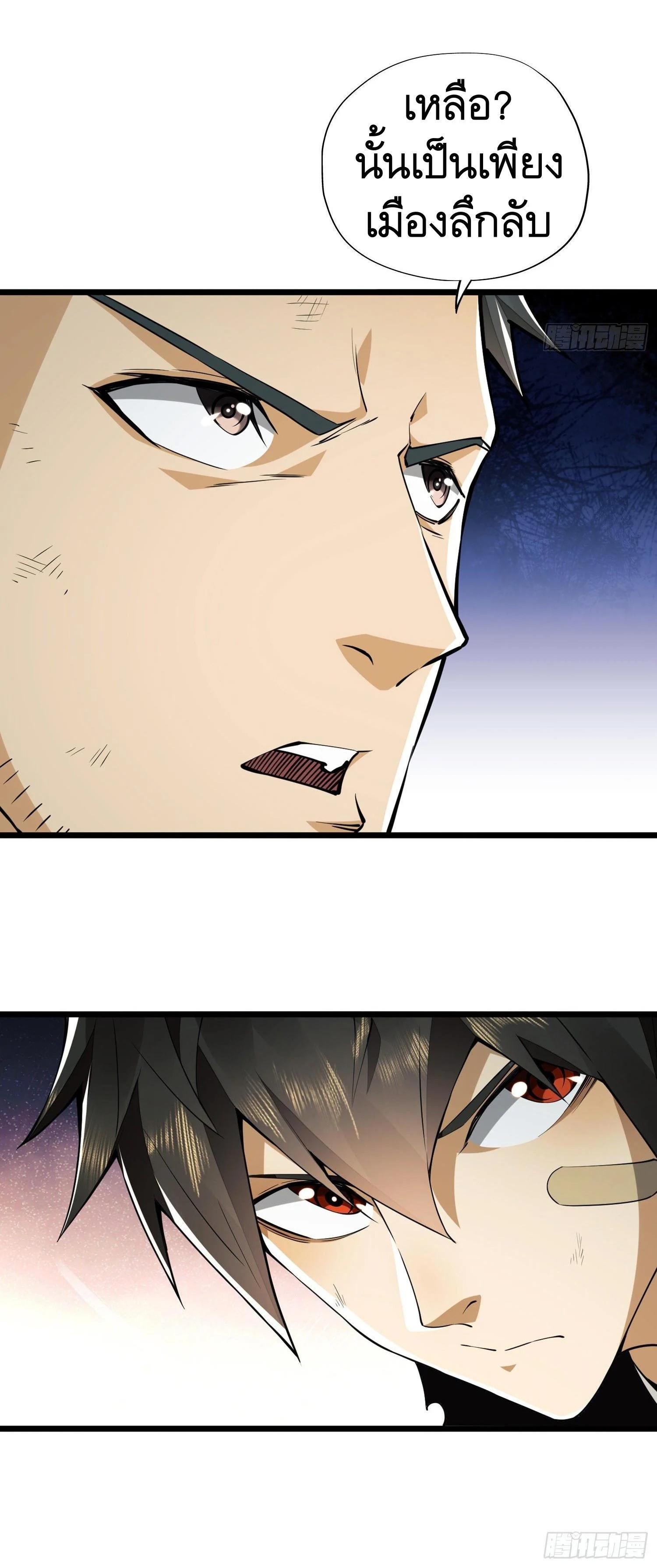 Manga-lc-com อ่านมังงะ อ่านการ์ตูน ออนไลน์ ฟรี The First Order ตอนที่ 1 2 3 4 5 6 7 8 9 10 11 12 13 14 ฟรี ไม่มีโฆษณา Manga-lc - อ่าน มังงะ อ่าน การ์ตูน ออนไลน์ อ่านมังงะ ฟรี