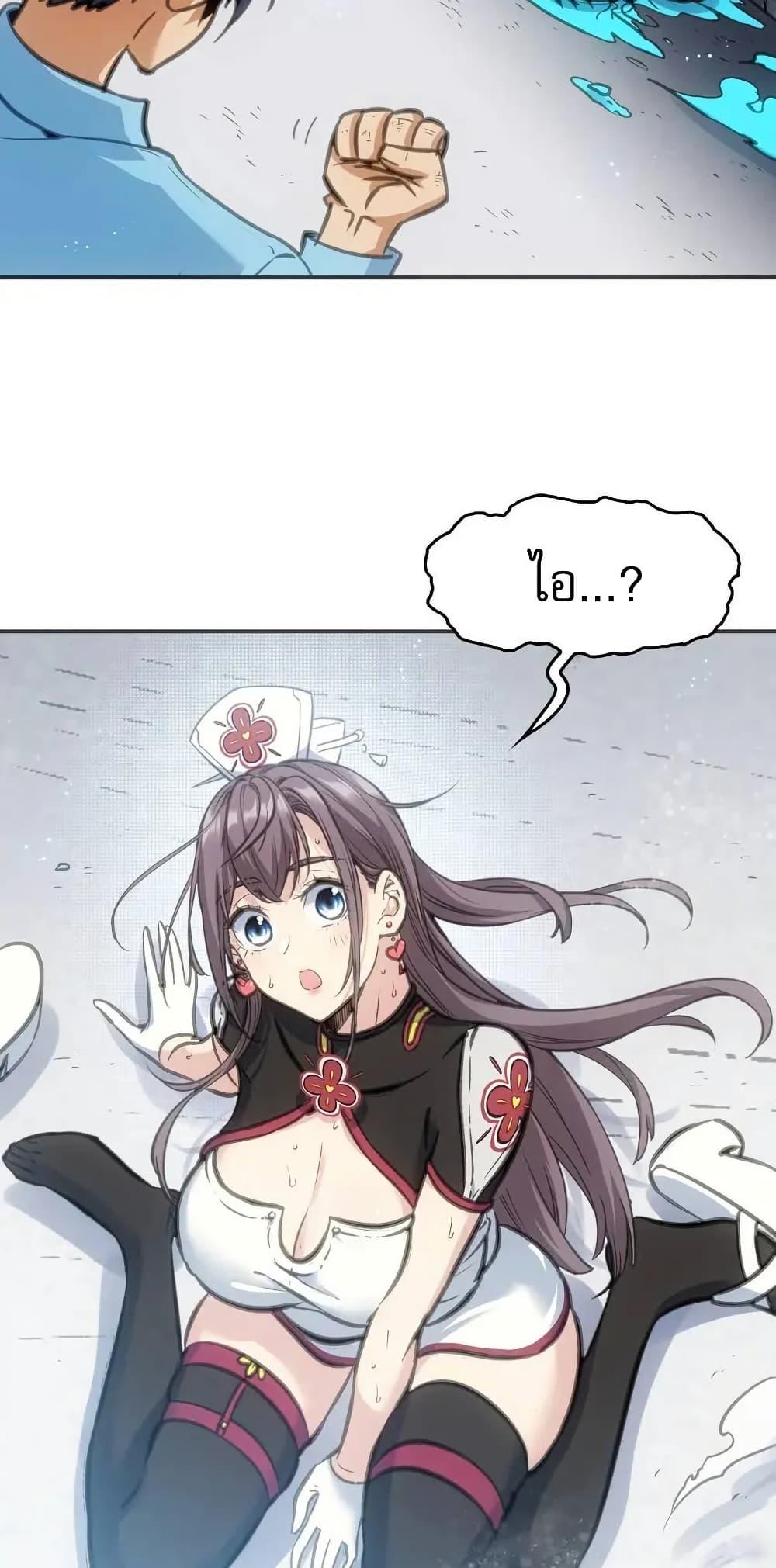 Manga-lc-com อ่านมังงะ อ่านการ์ตูน ออนไลน์ ฟรี Might Through Death ตอนที่ 1 2 3 4 5 6 7 8 9 10 11 12 13 14 ฟรี ไม่มีโฆษณา Manga-lc - อ่าน มังงะ อ่าน การ์ตูน ออนไลน์ อ่านมังงะ ฟรี