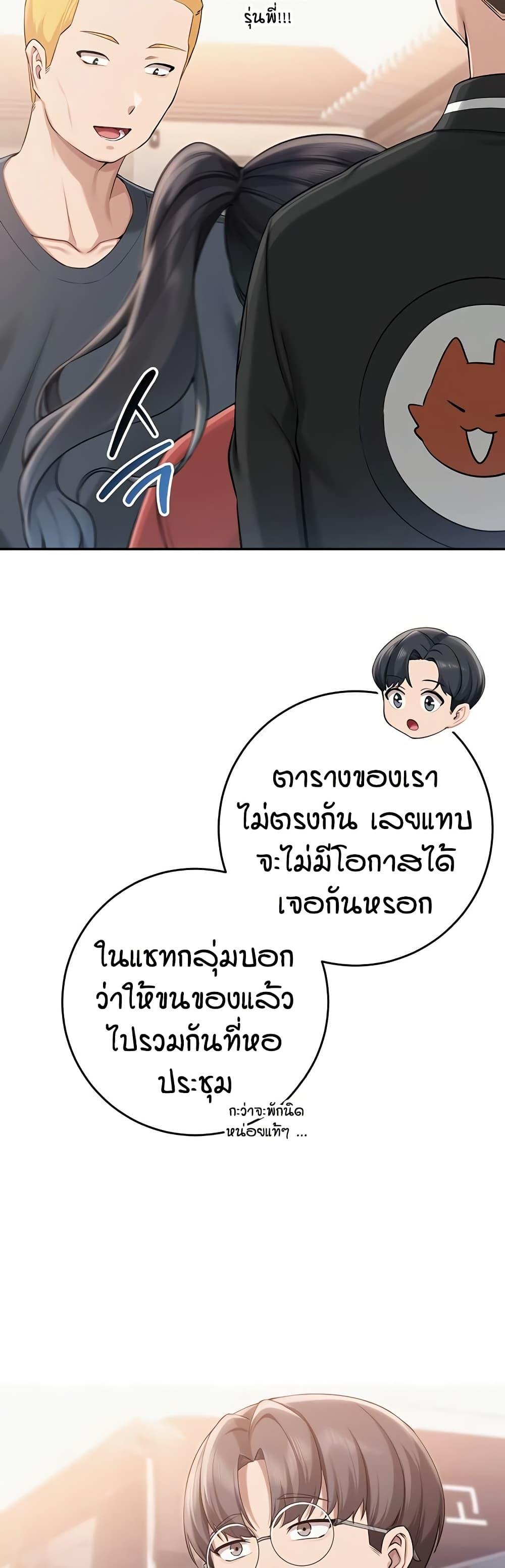 Doujin-Lc- อ่าน โดจิน มังฮวา เกาหลี ญี่ปุ่น จีน แปลไทย College Hot Girlfriends ตอนที่ 1 2 3 4 5 6 7 8 9 10 11 12 13 14 ฟรี ไม่มีโฆษณา อ่าน โดจิน Manhwa เกาหลี ญี่ปุ่น จีน เรามีครบ คัดมาให้เน้นๆ โดจิน 18+ รับประกันความฟินโดย  Doujin Lc