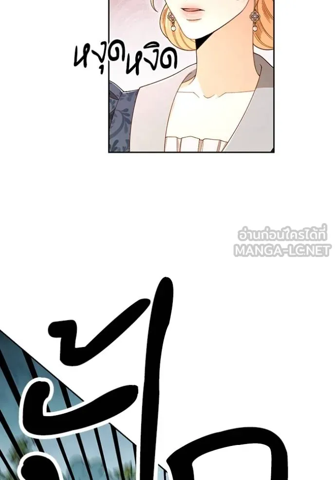 การแต่งงานครั้งใหม่ ตอนที่ 212 รูปที่ 36