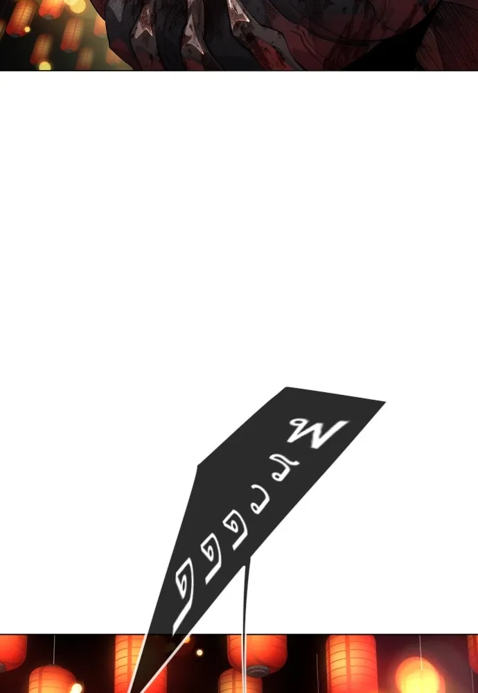 ยุคแห่งยอดมนุษย์ ตอนที่ 57 รูปที่ 65