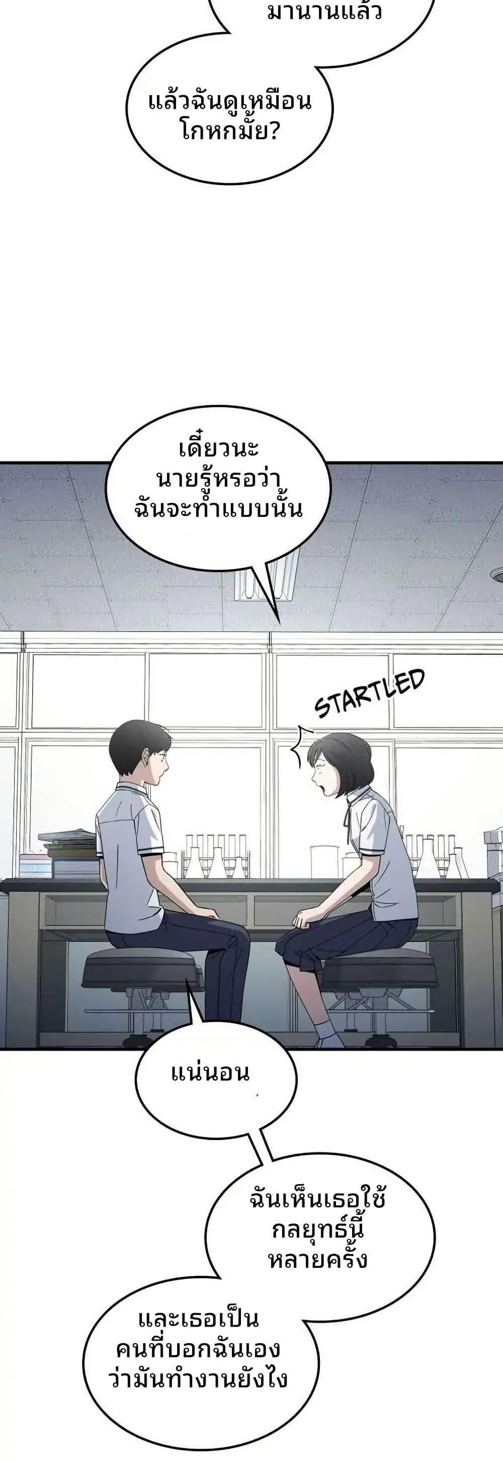 Manga-lc-com อ่านมังงะ อ่านการ์ตูน ออนไลน์ ฟรี Cheolsu Saves the World ตอนที่ 1 2 3 4 5 6 7 8 9 10 11 12 13 14 ฟรี ไม่มีโฆษณา Manga-lc - อ่าน มังงะ อ่าน การ์ตูน ออนไลน์ อ่านมังงะ ฟรี