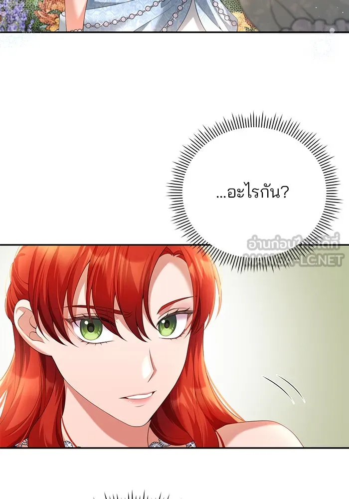 แผนหย่าสามีทรราช ตอนที่ 62 รูปที่ 60