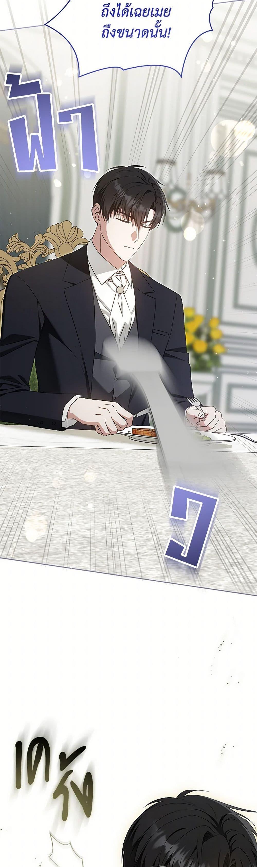 Manga-lc-com อ่านมังงะ อ่านการ์ตูน ออนไลน์ ฟรี Please Give Me the Pacifier ตอนที่ 1 2 3 4 5 6 7 8 9 10 11 12 13 14 ฟรี ไม่มีโฆษณา Manga-lc - อ่าน มังงะ อ่าน การ์ตูน ออนไลน์ อ่านมังงะ ฟรี