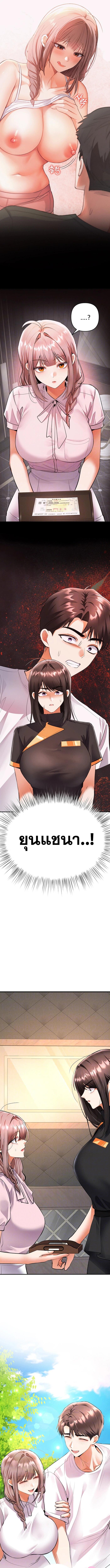 Doujin-Lc- อ่าน โดจิน มังฮวา เกาหลี ญี่ปุ่น จีน แปลไทย Woman Massage ตอนที่ 1 2 3 4 5 6 7 8 9 10 11 12 13 14 ฟรี ไม่มีโฆษณา อ่าน โดจิน Manhwa เกาหลี ญี่ปุ่น จีน เรามีครบ คัดมาให้เน้นๆ โดจิน 18+ รับประกันความฟินโดย  Doujin Lc