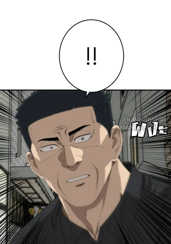 BAD GUY ตอนที่ 289 รูปที่ 65