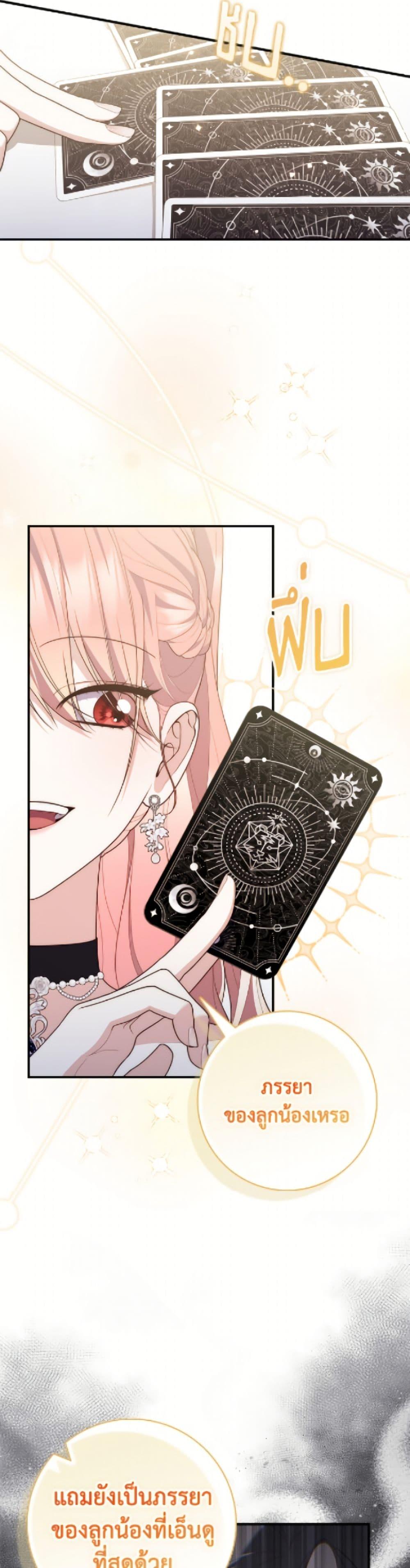 Manga-lc-com อ่านมังงะ อ่านการ์ตูน ออนไลน์ ฟรี Fortune-Telling Lady ตอนที่ 1 2 3 4 5 6 7 8 9 10 11 12 13 14 ฟรี ไม่มีโฆษณา Manga-lc - อ่าน มังงะ อ่าน การ์ตูน ออนไลน์ อ่านมังงะ ฟรี